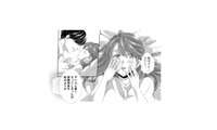 御曹司に抱き上げられ夫婦の寝室へ!? そのまま迎えた、とろけるような新婚初夜…【オペラ座のシンデレラ #11】 画像
