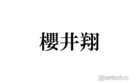 嵐・櫻井翔がキャスター務める「news zero」ラストライブ前日の粋な投稿が話題「愛を感じる」「感動」 画像
