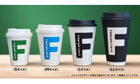 ファミマ、新型コーヒーマシン全店舗で導入完了 過去最多メニュー数実現＆LLサイズも新登場 画像