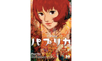 公開20周年記念『パプリカ』4Kリマスター版、8月7日より全国82館で上映 POP UP STOREも開催 画像