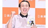 アンガールズ田中卓志、0歳息子のユニフォーム姿公開「可愛すぎる」「貴重」と反響 画像