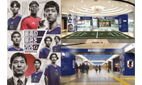 東京駅がサッカー日本代表一色に。6月12日から期間限定店舗「JFA STORE」にてオフィシャルグッズ販売 画像