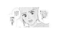 「男ってほんとナメててムカつく！」夫の話で怒りを露わにする友人を前に、涙があふれる【完璧な夫には謎がある（３） #44】 画像