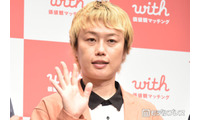 見取り図リリー、結婚発表後初「ラヴィット！」生出演 同番組で報告しなかった理由とは 画像