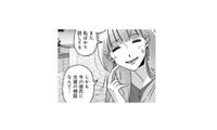 彼氏につい元カレの相談をしてしまい…。慌てて謝る私に、彼の反応は【アンスタンダード・ラブ #17】 画像