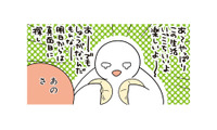 暗闇の中、佇む甲冑の男が――⁉ ルームメイトが仕事中に出会った“本当に怖い客”とは【フランスはとにっき: 海外に住むって決めたら漫画家デビュー #15】 画像