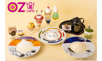 「細田守の原点/展」カフェ「OZ cafe」メニューが公開　niko and...コラボレーショングッズも 画像