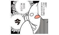 フランス滞在中に風邪をひいてしまった！ 日本語が通じる病院の予約をとろうとしたら…【フランスはとにっき: 海外に住むって決めたら漫画家デビュー #16】 画像
