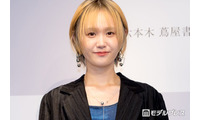 オスカー、尾碕真花側の主張に声明 SNS不正ログイン疑惑を否定「従前より当社として把握・管理しているもの」 画像