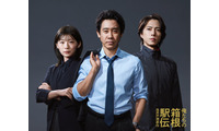 大泉洋・伊藤沙莉・山下智久「俺たちの箱根駅伝」笑い絶えない中撮影された3ショットビジュアル解禁 ドラマ本編が使用された特報映像も 画像