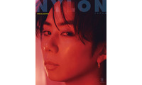 北山宏光、ブロンドヘアに大胆イメチェン「NYLON JAPAN 」W表紙 “今”に迫るロングインタビューも 画像