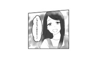 理想の妻に支えられ順風満帆な日々。しかし妻は夫にウソをついていた…？【最初から、全部ウソだった #11】 画像