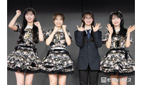 AKB48“3つのコンサート”詳細発表＆68thシングルタイトル解禁 伊藤百花がスーツ姿で人生初プレゼン 画像