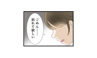 顔が可愛い妹にまた負けた…。初めての彼氏まで奪われて虚しさが止まらない【なんでも横取りする妹が嫌い #６】 画像