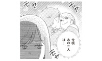 夫が浮気相手のもとへ向かった夜。傷ついた妻がひとりで食べる、背徳のワンプレート夜食【サレた日には夜食を #３】 画像