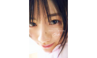 乃木坂46川崎桜、ほぼすっぴん＆舌ペロカット公開 写真集ミニブックの表紙・裏表紙が解禁【エチュード】 画像