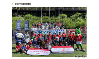 【夏休み2026】1泊2日「水源わくわくセミナー」ダム見学やサッカー教室…埼玉県 画像