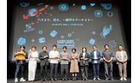 縦型ホラーナイト開催、「SSFF & ASIA 2026」各テーマの“最恐賞”決定！ 画像