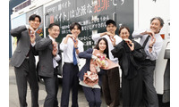 土屋太鳳・佐藤勝利・井ノ原快彦ら「ボーダレス」クランクアップ「このメンバーに出会えて幸せ」 画像