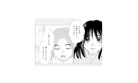 幼い頃、親に見放された私を救ってくれたご近所さん…彼女に浮上した“殺人疑惑”の真相を追う【完璧な夫には謎がある（３） #59】 画像