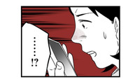 夫が後輩女性にセクハラ…!? 同僚から知らされた、まさかの報告に絶句【その不倫、地獄行きです！２ #３】 画像