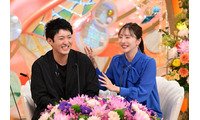 中村橋之助＆元乃木坂46能條愛未「新婚さん」出演 自宅での甘えん坊な素顔暴露、プロポーズ前に母・三田寛子が放ったまさかの一言とは 画像