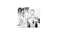 転んだ拍子にシャツを汚してしまった…！ 必死に頭を下げるも、許してもらえず絶体絶命!?【疎まれ婚 #６】 画像