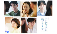 松山ケンイチ、無自覚な人たらし男を演じる…蒼井優主演「Tシャツが乾くまで」 画像