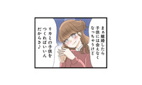 「奥さんに別れてくださいって言っておきました」妹のサプライズ行動に、不倫相手が大激怒…！【なんでも横取りする妹が嫌い #12】 画像