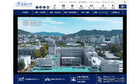 【大学受験2026】長崎大で合否判定ミス、共通テスト点数を算入せず…1人が追加合格 画像