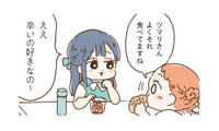 おなかの悩みは人それぞれ。いつも辛いものを食べている同僚の、人には言えない悩みとは？【おなかよわい子ちゃん #７】 画像