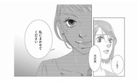 「なんで私が疑われるの？」社内批判するSNS裏垢。身近にいた驚きの犯人とは…【社内処刑人 #３】 画像