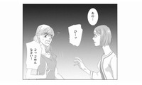 偶然再会した元同僚の震える声。「殺される」と怯える彼女が隠す、恐ろしい秘密とは？【社内処刑人 #４】 画像