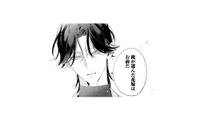 「俺が選んだ花嫁はお前だ」 家に来た御曹司が、まっすぐ私のもとへ!?【疎まれ婚 #９】 画像