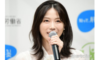 元AKB48横山由依、第1子妊娠を報告 画像