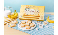 【ちいかわ×東京ばな奈】コラボスイーツが名古屋駅に登場 数量限定トートバッグセットも 画像