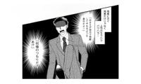 残業まみれの過去にサヨナラ！ホワイト企業への再就職で手に入れた「勝ち組」への道【弊社、死ね！ #２】 画像