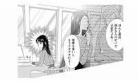 「まさかもう帰るつもり？」定時で帰れると思ったら、お局アタック！押し付けられた雑務で今日も残業決定【弊社、死ね！ #３】 画像