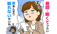 「夜中のパチリ」「昼間のウトウト」は年齢じゃなく、病気のサイン⁉40代・50代の夜間覚醒の原因とは？ 画像