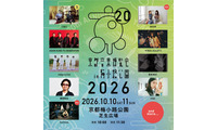 くるり主催の音楽イベント「京都音楽博覧会2026」Suchmosと羊文学を第2弾出演アーティストとして発表 画像