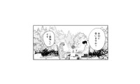 御曹司とテラスでふたりきりの食事。なぜ私を花嫁に選んだのか尋ねると…？【疎まれ婚 #12】 画像