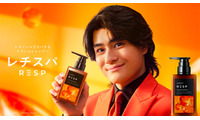 SixTONES森本慎太郎、ヘアケアブランドアンバサダー就任 新CMで“妖精”に 画像