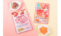国産すももを有効活用「ドライフルーツ」「蜜グミ」ファミマに先行登場 廃棄シロップ再利用でアップサイクルに貢献 画像