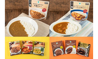 ファミマ、新作レトルトカレーは大盛と魚介の2種 担当者が選ぶ“夏の推しカレー”3選も発表 画像
