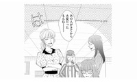 モンスター社員が去って天国に！残された社員たちが一斉に感じた「信じられない解放感」とは？【弊社、死ね！ #８】 画像