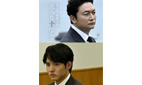 香取慎吾、東野圭吾作品で初主演 初共演・赤楚衛二は主人公と対峙するキーパーソン役に【虚ろな十字架】 画像