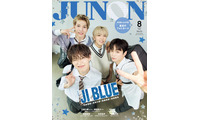 JO1白岩瑠姫＆金城碧海・INI高塚大夢＆後藤威尊「JUNON」臨時増刊版表紙・裏表紙に登場 スペシャルユニットJI BLUEは「部活みたい」 画像
