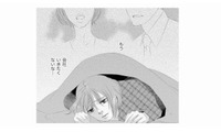 事実無根なのに泣き寝入り!? 職場の誤解に耐えられず「会社を辞めるしかない」と追い詰められる【社内処刑人 #14】 画像