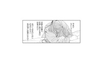 叔父一家に人生を奪われ続けた私。進路を妨害され、残されたのはお金のための結婚だけ…？【疎まれ婚 #14】 画像
