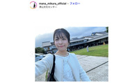 “マナカナ”三倉茉奈「娘と試行錯誤」ベランダ菜園公開「スイカの実ができたらすごい」「お子さんの学習にも繋がりますね」と反響 画像